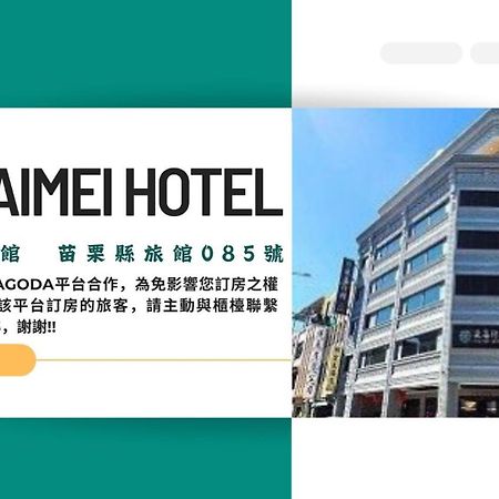 Cai Mei Hotel Dahu Zewnętrze zdjęcie