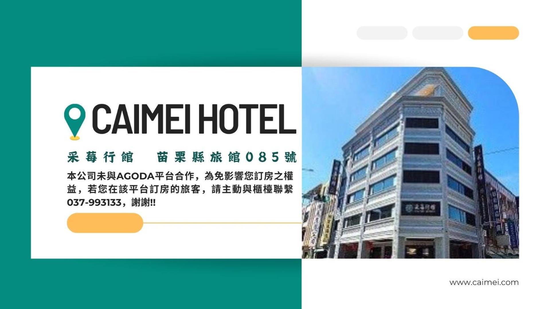 Cai Mei Hotel Dahu Zewnętrze zdjęcie